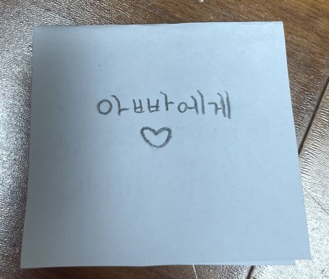 크리스마스 아침에 작은 봉투