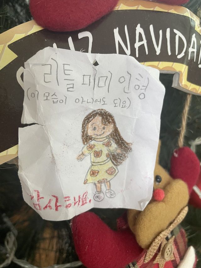 IMG_3519.jpeg 크리스마스 트리에 원하는 선물을 적은 딸