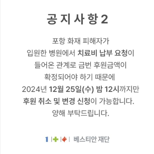 의외로 3시간도 채 안남은것 ㄷㄷㄷㄷ