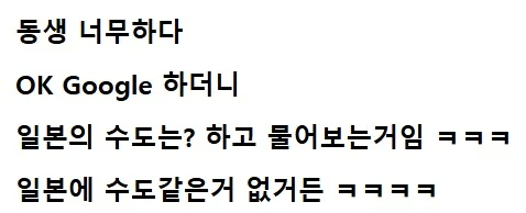 image.png 일본인조차 모르는 일본의 상식.jpg