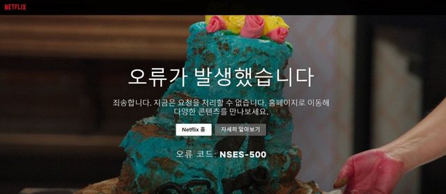 asdasd.JPG 실시간 넷플릭스 ㅋㅋㅋㅋㅋㅋㅋㅋㅋㅋㅋㅋㅋㅋ