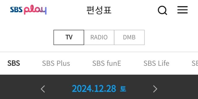 SmartSelect_20241227_002118_Netflix.jpg [오피셜] SBS 연말 특선 영화 ㄷㄷㄷ