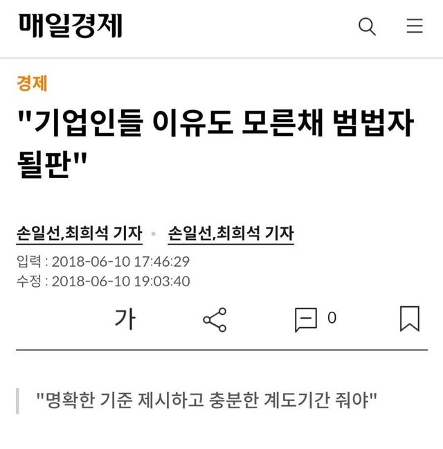Internet_20241227_100218_2.jpeg 의외로 야근하는것을 좋아하는 직업