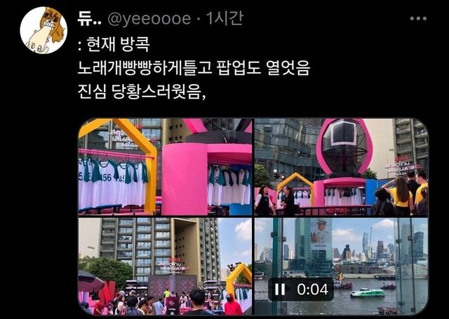 IMG_5488.jpeg 오징어게임 글로벌 홍보가 쪽팔리다는 사람들