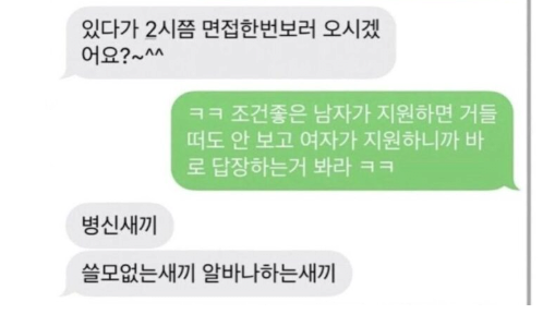 image.png 22살 여자의 편의점 알바지원