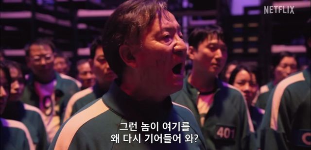 2.jpg 스포x) 오징어게임 짤 하나 건짐 .jpg