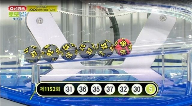 Screenshot_20241228_204143_NAVER.jpg 실시간 2024년 마지막 로또 회차 번호 ㅋㅋㅋㅋㅋ