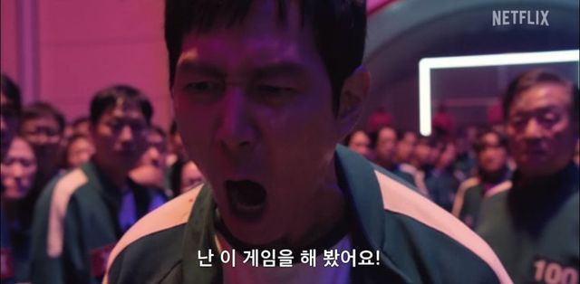 1.jpg 스포x) 오징어게임 짤 하나 건짐 .jpg