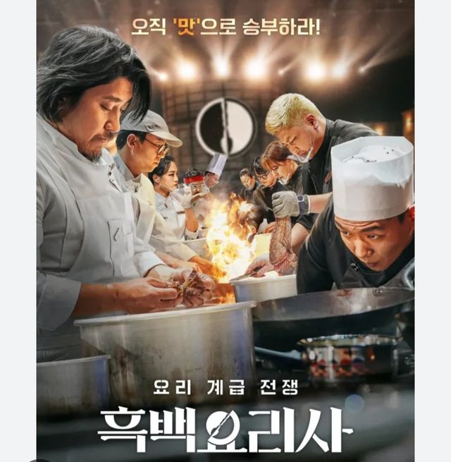 이 세상 사람들 전부 다 봤는데 나만 안본거 같은 방송