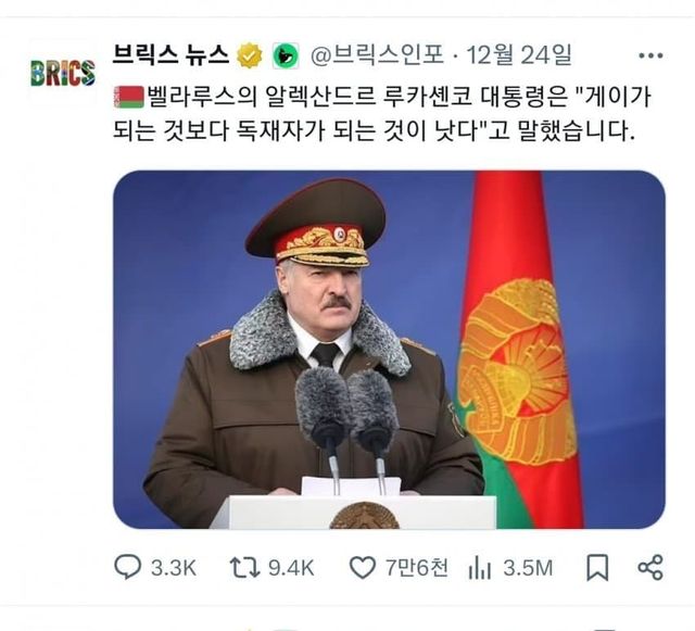 1000003309.jpg \'게이를 할바엔 독재자를 하겠다\'