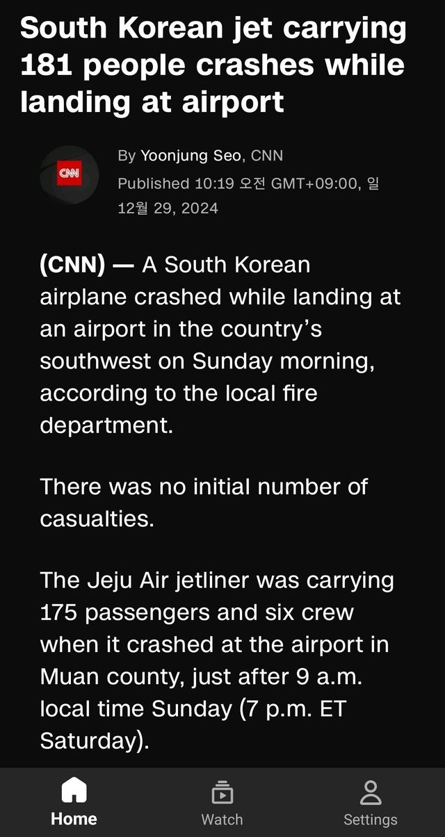 CNN 속보도 나오네