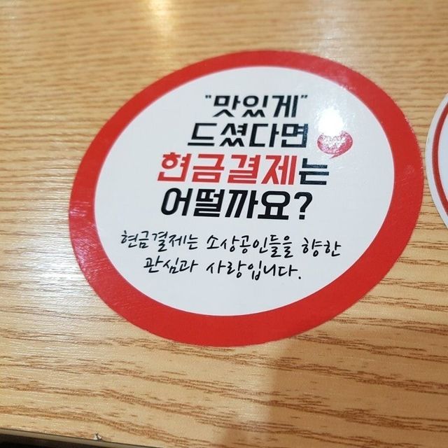 3.jpeg 맛있게 밥먹고 나갈때 기분 망치는 방법.jpg