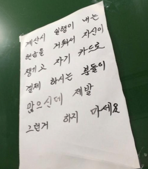 1.png 맛있게 밥먹고 나갈때 기분 망치는 방법.jpg