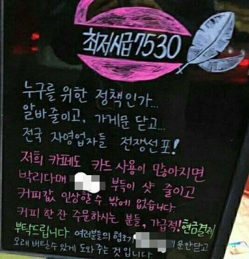 4.jpeg 맛있게 밥먹고 나갈때 기분 망치는 방법.jpg