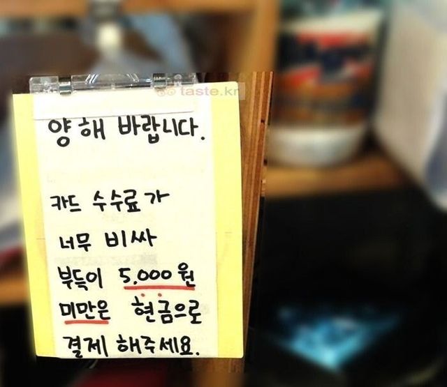 2.jpeg 맛있게 밥먹고 나갈때 기분 망치는 방법.jpg