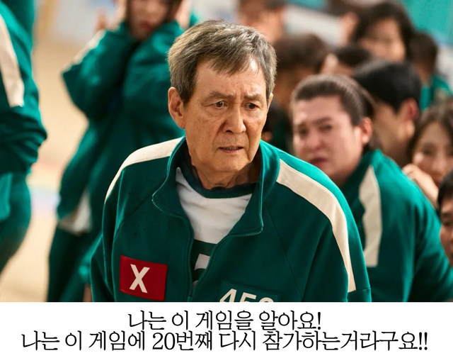 무제450_20241230015144.png 오겜2 스포) 20년 후 오징어 게임 신작 .jpg
