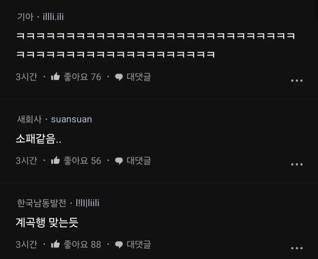 fe4600357445d1bab2f03114f77aa6b2.webp.ren.jpg 제주항공 싸질테니까 1월연휴에 여행가자는 여친.blind