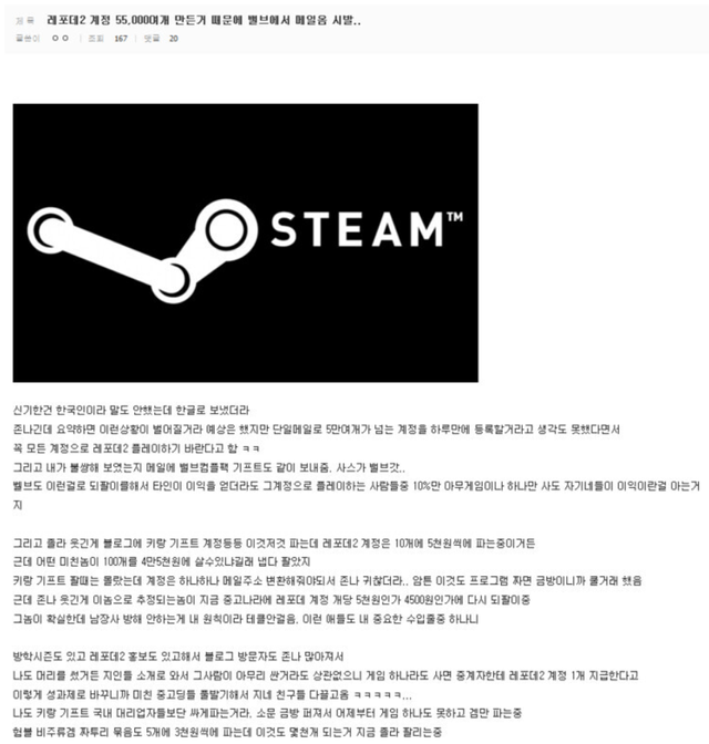 image.png 스팀에게서 직접 메일 받은 디씨인.jpg 스팀에게서 직접 미친놈 인증메일 받은 디씨인