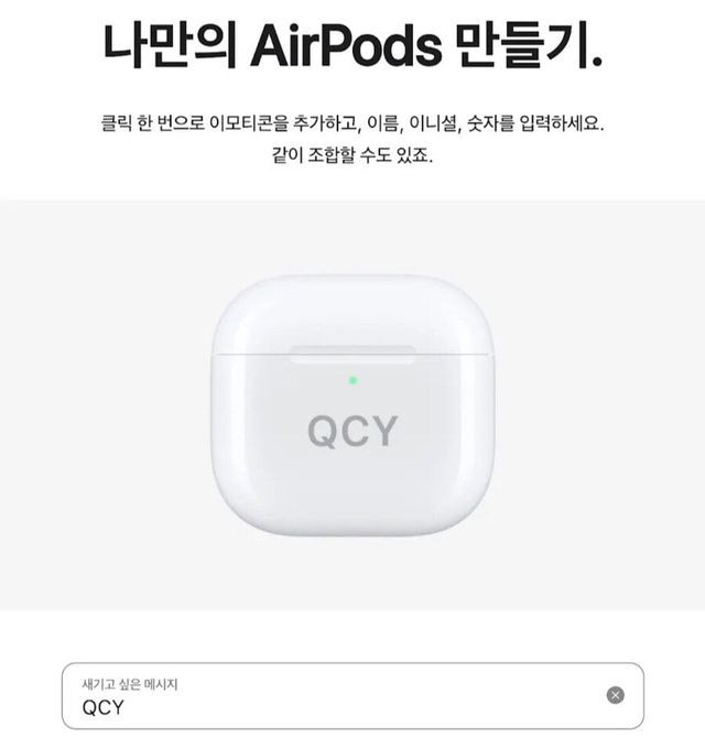 IMG_4681.jpeg 에어팟 싸구려로 만들기.jpg