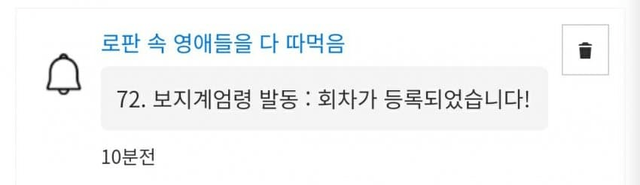 image.png 실시간 트렌드 반영 존나 빠른 웹소설 작가들 ㅋㅋㅋㅋ