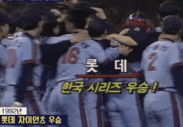 1938d6d34654ca267.png.ren.jpg kbo) 오늘 계엄령 한 이야기