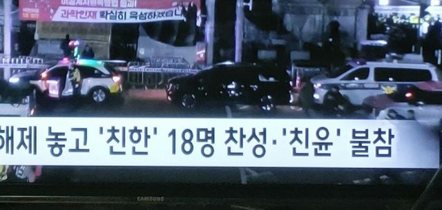 20241204_035051_HDR.jpg 내란 동조자ㅋㅋㅋ 니들 끝이야