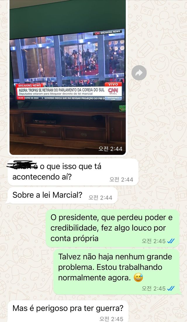 실시간) 외국인 장모한테서 걱정문자 날라왔다