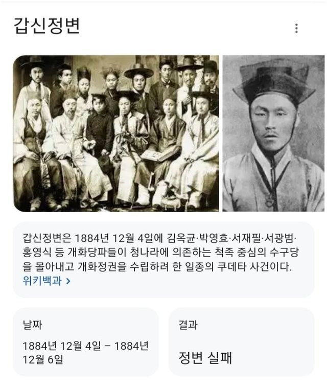 계엄령으로 알게된 놀라운 사실 ㅋㅋㅋ