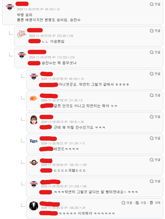 승은정2.png 빅뱅 승리 본명이 승찬수인거 아심?