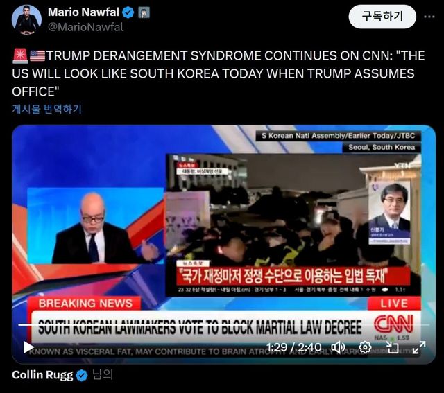 스크린샷_4-12-2024_31034_x.com.jpeg CNN : 트럼프가 집권하면 미국은 한국처럼 된다.