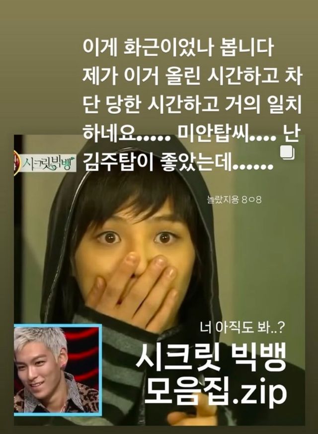 IMG_2563.jpeg 오징어 게임 타노스 근황