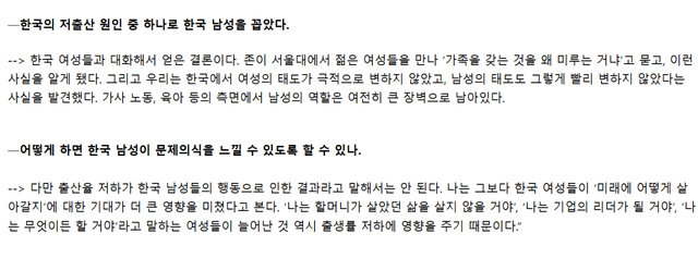 456.png 오늘자 환상적인 기사 제목