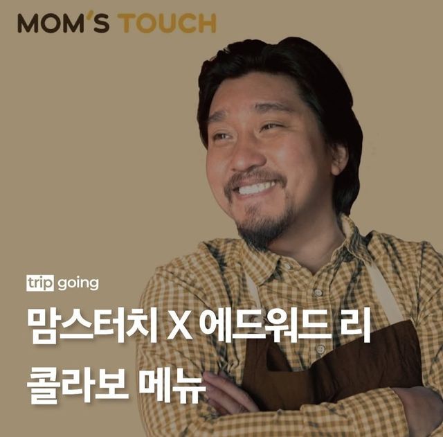 1000067392.jpg 맘스터치, 맘스터치X에드워드 리 콜라보 메뉴