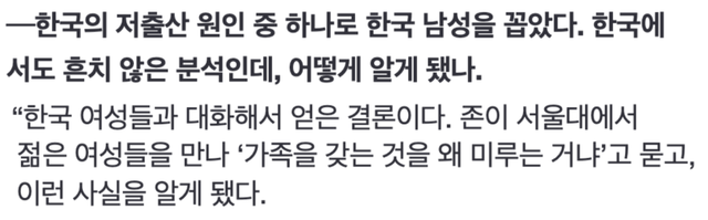 678.png 오늘자 환상적인 기사 제목