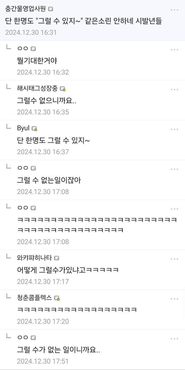 IMG_4267.jpeg 살면서 제일 쪽팔린 기억 있냐???