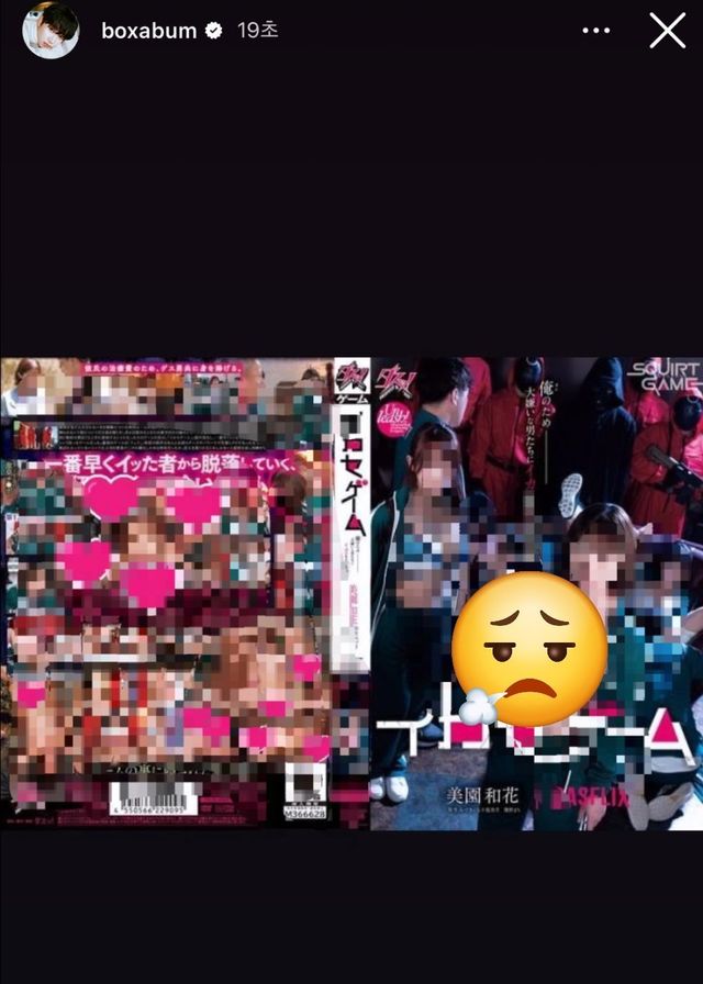 VSgujO.jpg 전재준씨 방금 인스타 올리고 삭제한 사진.jpg