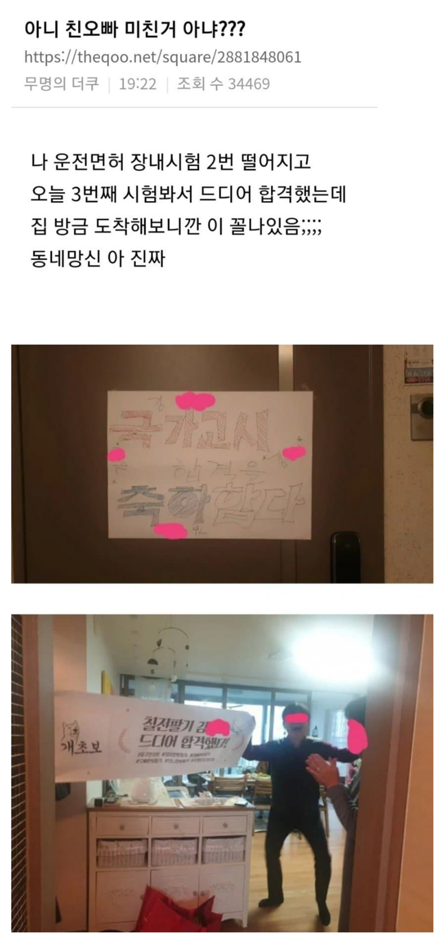 image.png 아니 친오빠 미친거 아니야...?.JPG