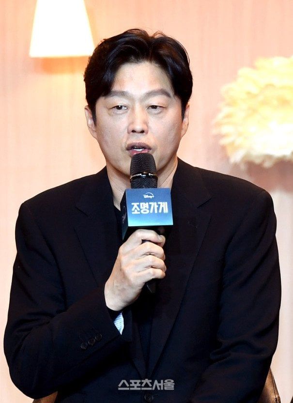 조명가게 다보고 깜놀했네ㅋㅋㅋ