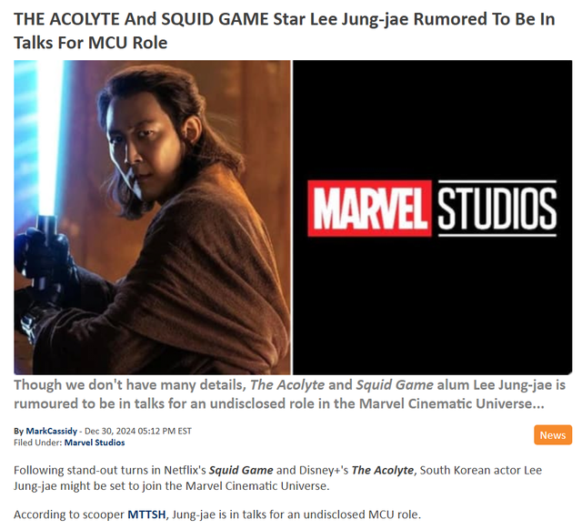 ddd.png 루머) 배우 이정재, MCU 합류 논의중