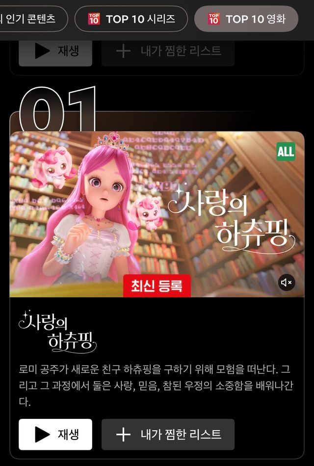 넷플릭스 영화부문을 접수한 작품.jpg