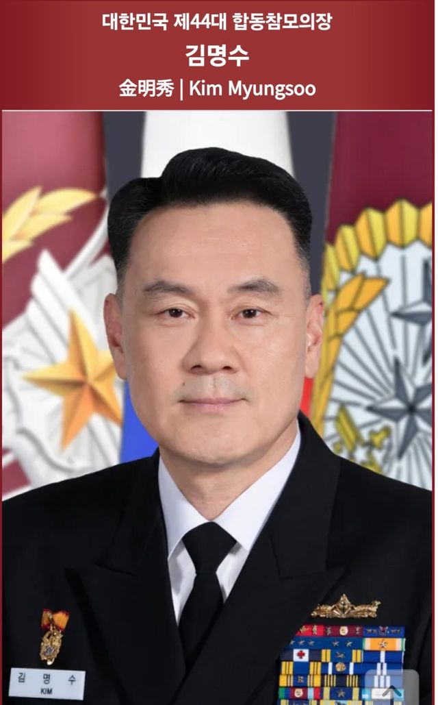 1000003250.jpg 지금 계엄사태에 대해 가장 빡치실 분.jpg