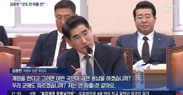 1000016657.jpg 계엄한다고 하면 어떤 국민이 따르겠냐