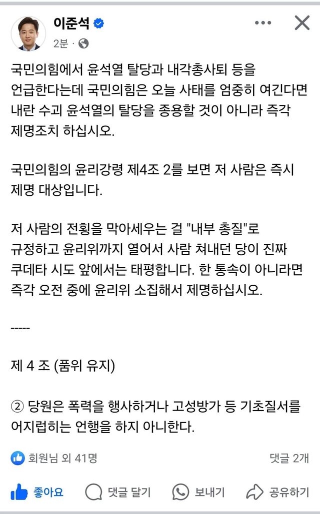 7776109949_4180795_4b1aee853d1157ed0c7bfe0605dd1a27.jpg 이준석