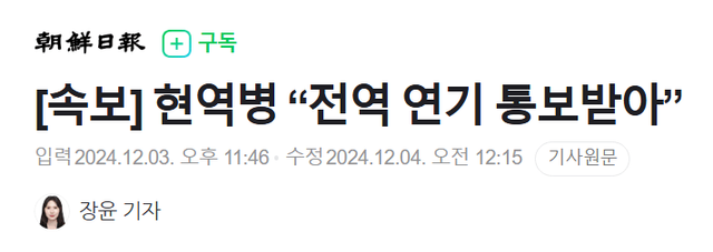 image.png 진짜 잠 못자는 사람들ㅋㅋㅋㅋㅋ