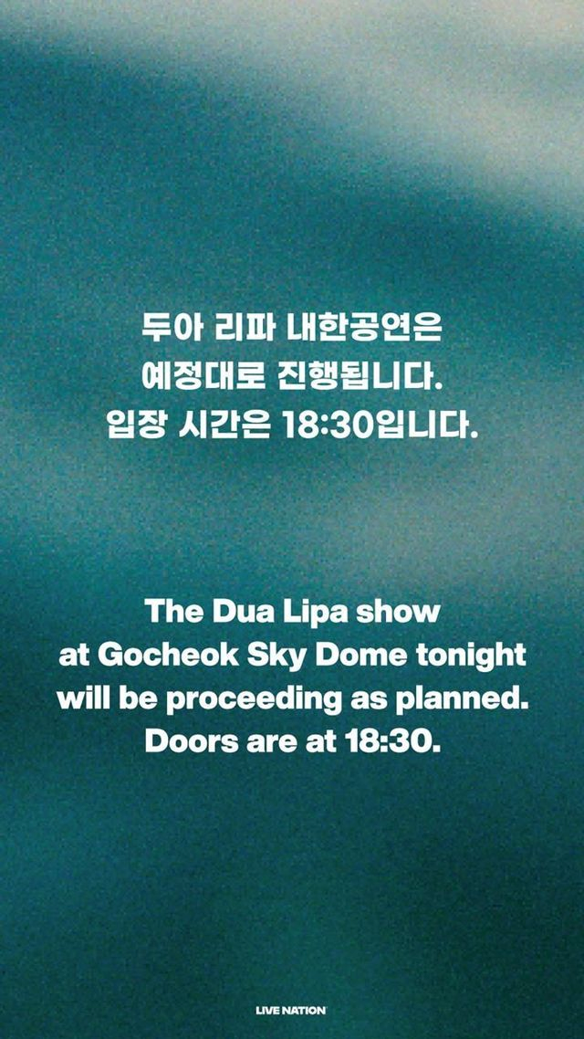 image.png [공식] 두아 리파