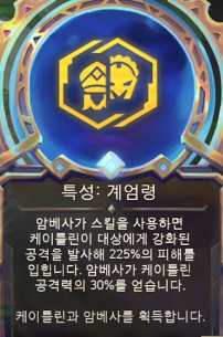 헉.PNG 롤토체스 하는데 이거 먹어도 됨?
