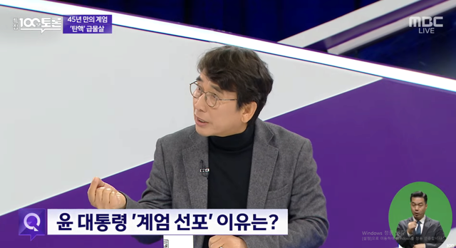 유시민) 대통령 상당히 심각한 인지 장애가 있나...