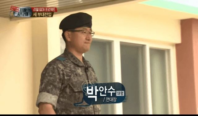 그니까 계엄사령관이 이사람이라고?