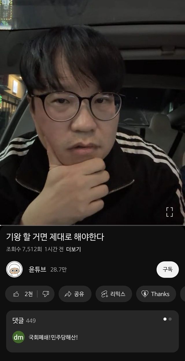와중에 윤서인 근황