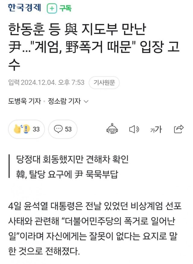 IMG_4422.jpeg 윤석열